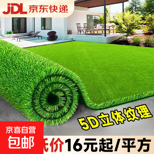 Simulated lawn, fake turf, artificial turf carpet, outdoor lawn mat, football field balcony landscaping, balcony landscaping, 5D black back, 3cm double layer, special thick spring grass, 1 meter wide*6 meters long