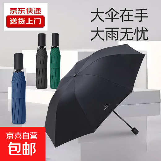Umbrella Manual Parasol Tri-fold Folding Vinyl Sunscreen Shade Rain or Shine Umbrella Manual Solid Color Umbrella Random Color