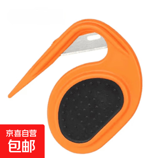 Pet Comb Detangling Blade Combing Cat and Dog Hair Beauty Cleaning Supplies Detangling Knife Tool Non-slip and Lightweight Pet Detangling Comb - Orange - 1 PC