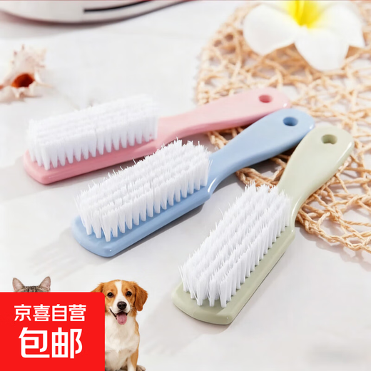 Pet dog bath brush puppy bath comb massage brush cat bath artifact essential small brush - mixed color - 1