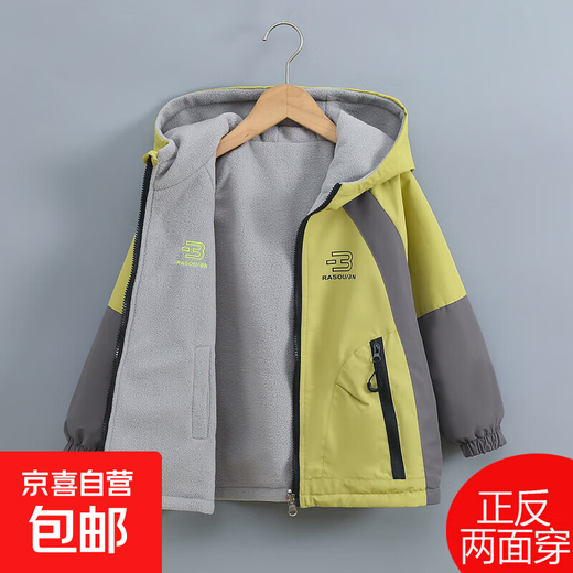 童装男童加绒双面穿外套2025新款儿童户外服春秋撞色两面穿防水潮 绿色 160