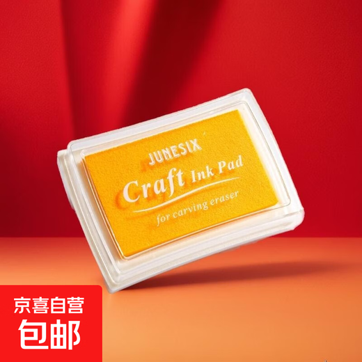 Golden ink pad, quick-drying ink ink, foot print for one-year-old babies, sealing wine for newborn children, full moon commemorative ink pad, ink pad for babies, special hand and foot ink pad, hand and foot imprint for 100 days, safe material/use with confidence, 1 golden ink pad