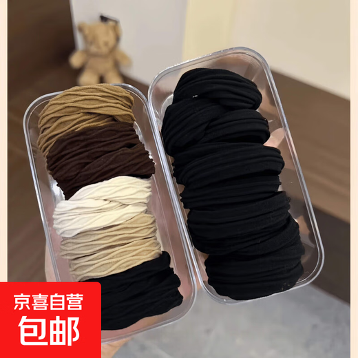 Super soft, highly elastic and durable high ponytail boxed quality hair rope rubber band hair tie 2025 new style high-end sense 2 boxes black + coffee color