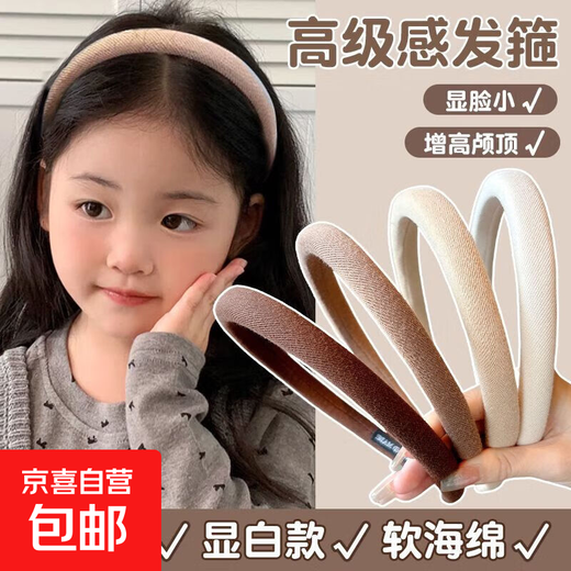 Children's simple coffee-colored hair hoops for girls spring and summer Maillard sponge hair hoops for girls with versatile hair clips and headgear. Hot sale. Main picture 4-piece set.