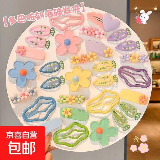Children's candy-colored cloud hairpin girls side bangs hairpin hairpin little girl's broken hair bb clip side clip shop owner recommended / mix and match 12 pieces