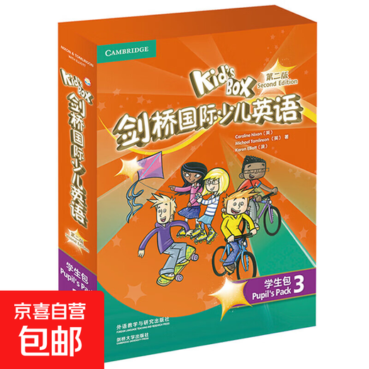 Cambridge International Children's English Kid sBox Textbook Tutorial Second Edition FLTRP Introduction Level 1, 2, 3, 4, 5 und 6 Level 3 (Tutorial + Aktivitäten + Bewertungshandbuch + Vokabelkarten + CD)