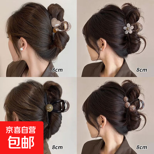 Simple high-end temperament grabber clip for women with small hair volume, hairpin for the back of the head, shark clip, love clip, hairpin headdress, elegant 4 pieces