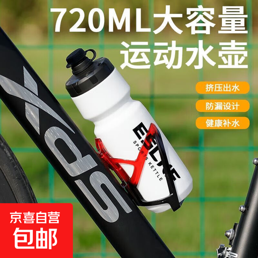 Cycling kettle, road mountain bike, extruded professional equipment, large-capacity food-grade sports water cup, portable fitness, high-grade white 720ml kettle + kettle holder