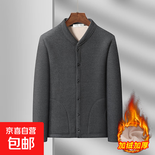 Winter cardigan thermal underwear for middle-aged and elderly fathers, thickened and velvet, men's loose-fitting warm tops for the elderly, dark gray 908 2XL /180 recommended 115-130 Jin Jin equals 0.5 kg