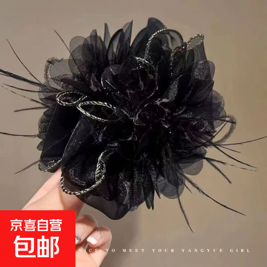 Black fabric feather hair accessory 2025 high-end hair volume hair accessory on the back of the head fluffy shark hairpin 13cm gold edge bow feather flower
