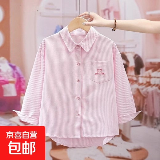 Girls pink shirt spring and autumn middle and large children pure cotton long-sleeved shirt children autumn thin coat girl plaid top pink Pocket Bear 140