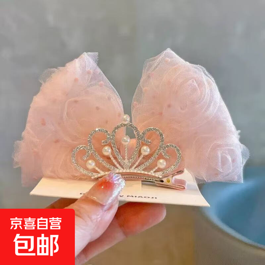 Children's three-dimensional crown hairpin headdress girl princess high-end headdress little girl hairpin baby hair accessories top clip TS384-02 pink crown anti-rust clip