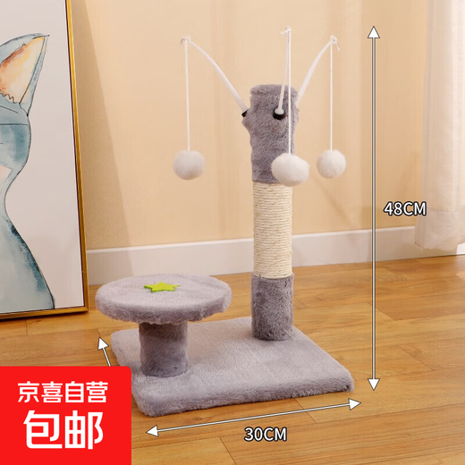 Cat climbing frame, cat scratching board, cat toy scratching post, large sisal frame, cat nest, cat climbing post, all-in-one cat supplies, star cat teasing stick