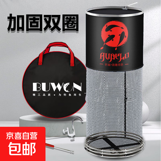 Competitive fish protection thickened nylon line quick-drying anti-hanging fish black pit wild fishing special fishing protection fishing net bag fishing gear 25cm 1.5m double circle fish protection + bag + needle stopper + hook remover