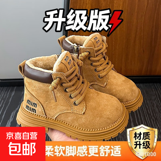 Girls' Single-Lined Martin Boots 2025 Autumn and Winter Short Boots Boys' Velvet Rhubarb Boots Children's Suede Cotton Boots Warm and Versatile Khaki 8107 Second Cotton 36 Inner Length 22.8cm