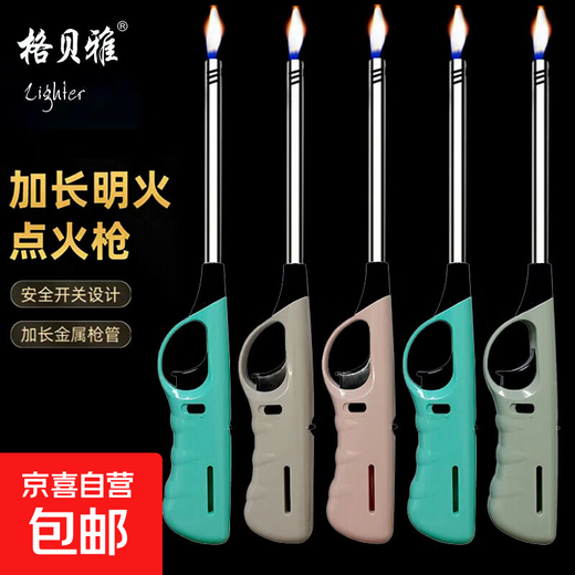 Ignition gun electronic lighter kitchen special carbon fire lighter household barbecue utensils 073 model 2 pieces