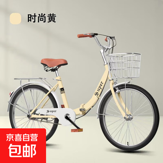 Bicycle commuter bicycle for adults, children, and ladies, college student variable speed single-speed disc brake, lightweight commuter bicycle, fashionable yellow-standard model, 24 inches, suitable for heights 150-170 cm, single-speed with holding brake