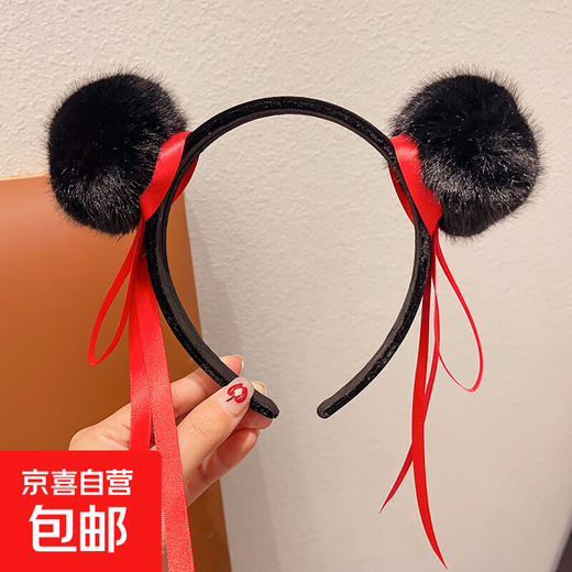 Nezha: The Devil Boy Naohai, same style children's hairband, hair ball ball hair ornament, funny photo props, headband, Nezha black ball hairband