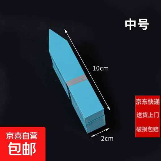 Plastic waterproof succulent bonsai ground brand gardening label one-word seedling flower pot flower name logo blue 2*10 (100 photos)