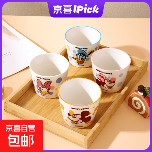 Disney Ceramic Mug, Beautiful and Exquisite Girls Tea Cup, Ice Cream Cup, Coffee Cup, Gift for Girls, Donald Duck and Rhyme Mug 240ML 1pc