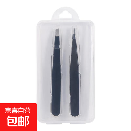 Stainless Steel Slanted Eyebrow Clamp Tip High Precision Eyebrow Clip Tweezers Beauty Tools Black 2-piece Set 2 Pieces