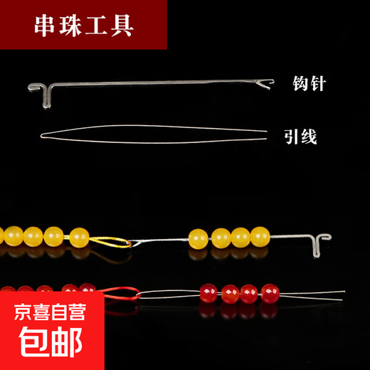 Buddha beads hand string elastic cord core-covered wenwan string bracelet, special beaded elastic cord for threading beads, threading needle + lead - 1 pack