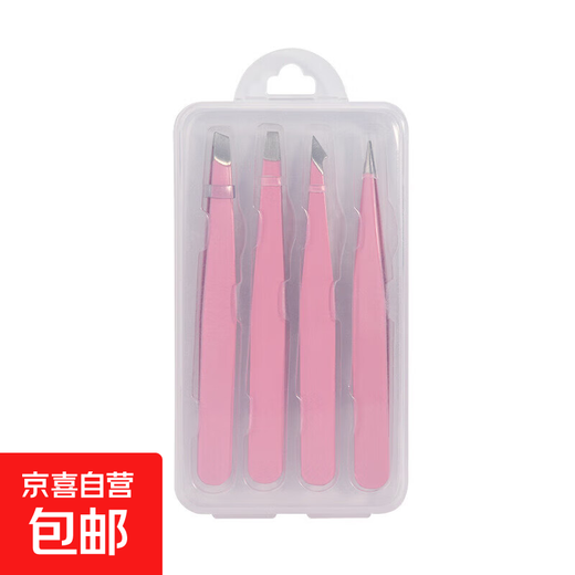 Stainless Steel Slanted Eyebrow Clamp Tip High Precision Eyebrow Clip Tweezers Beauty Tools Glued Pink 4-piece Set 4 Pieces