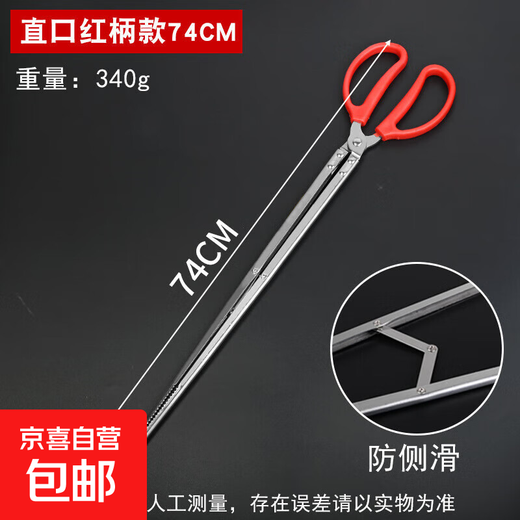 Fire tongs garbage tongs extended garbage picking clip sanitation workers special pliers garbage tongs pickup picker garbage fire tongs 74cm straight mouth clip stainless steel