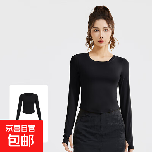 Yoga suit for women 2025 autumn and winter tights Pilates training fitness clothes sports running large size long-sleeved tops Star Black L