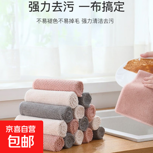 Special kitchen dishwashing cloth that absorbs water and is not easy to get oily and lint-free. Corn kernel rag is oily and easy to wipe dishes and tables. 5 trimmed edges 25*25cm, random colors