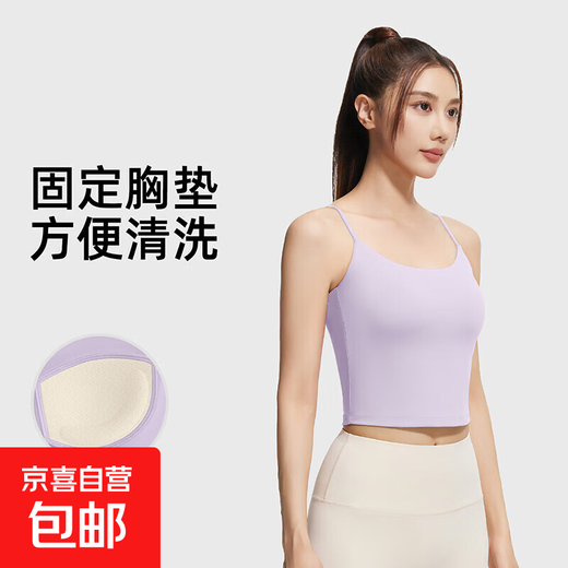Yoga Wear Women's 2025 New Outdoor Sports Running Vest Professional Fitness Pilates Training Wear Top Set Changrong Zi 2XL