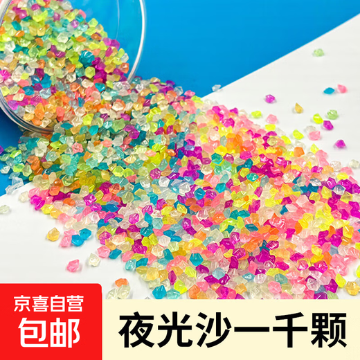 Desktop fish tank, small household building block tank, ecological tank, aquarium, betta fish tank with night light, ambient light ornaments, about a thousand luminous sands