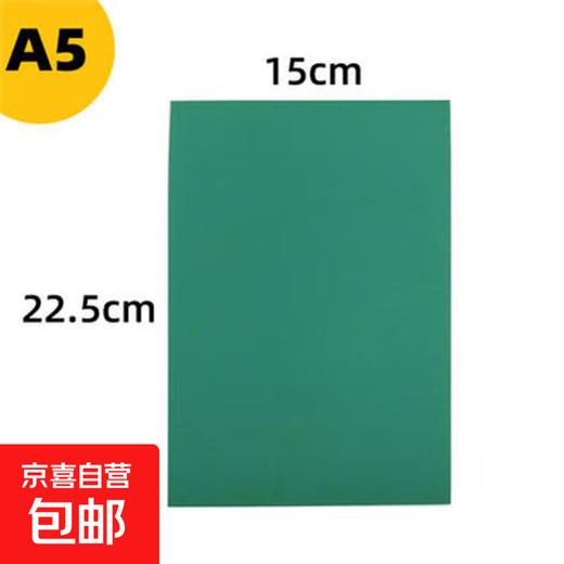 Marley Printmaking Offset Printmaking Tool Set A4 Green Engraving Rubber Sheet Student Art Stereotype Printing Materials Complete Set A5 Printmaking Offset Sheet 2 sheets