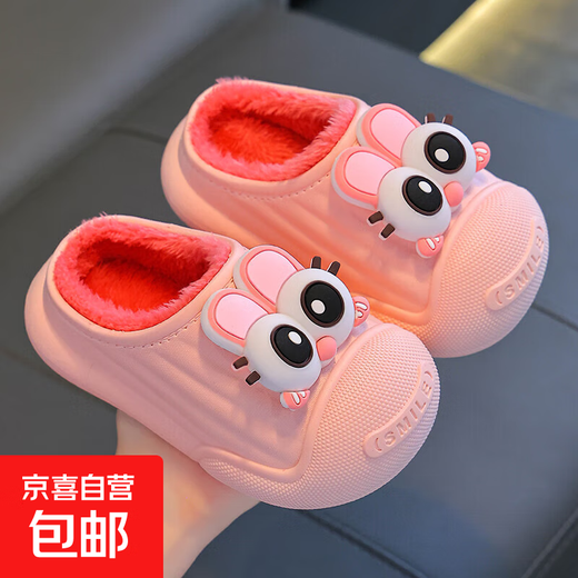 Autumn and winter children's cotton slippers for boys and girls, waterproof parent-child slippers for indoor home, warm cotton shoes, melon red slippers, size 12, size 24/25 (shoe inner length 15CM, suitable for feet 14