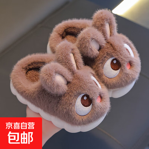 Children's cotton slippers for boys and girls in winter, indoor home non-slip thermal bag with plush cotton shoes for children, dark brown slippers 12 24/25 size (shoe length 15CM suitable for feet 14