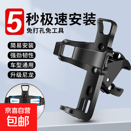 Universal water bottle holder bicycle mountain bike children's bicycle children's bicycle stroller water cup holder bicycle accessories 1