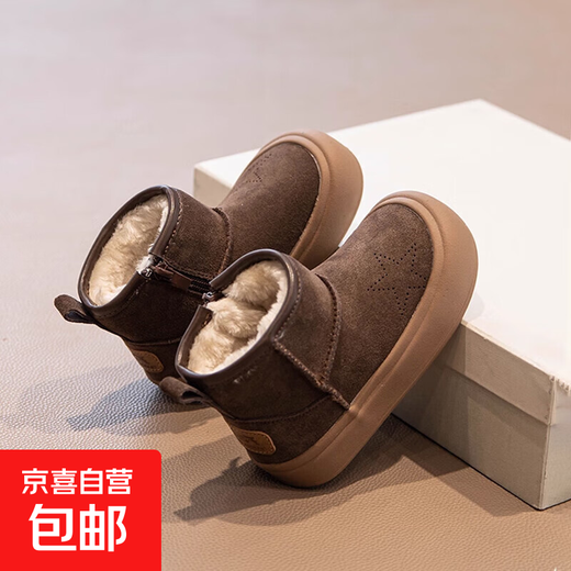 Children's Snow Boots 2025 New Winter Girls' Velvet Thickened Boys' Cotton Shoes Snow Cotton Boys' Shoes Baby Brown Size 33 Inner Length 20.3cm