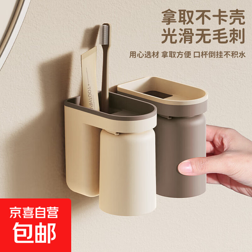 Toothbrush electric toothbrush storage without punching home wall-mounted accessories couple toothbrush accessories family set wall-mounted toothbrush storage rack random color one pack