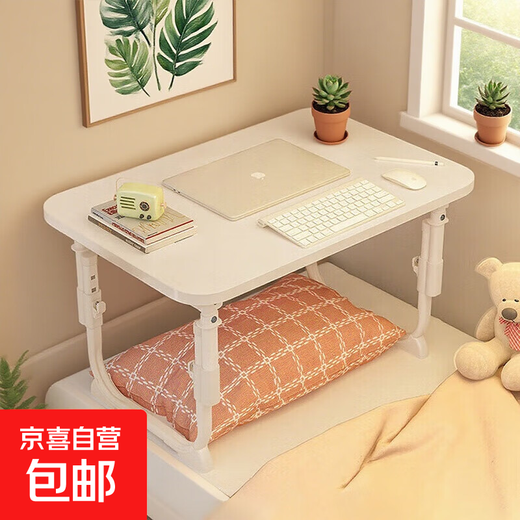 Bed computer desk foldable lifting desk student dormitory small table lazy large small table home pearl white lift flat style 70cm