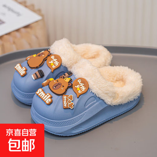 Kapibara children's cotton slippers for boys' autumn and winter home new anti-slip plus velvet warm thick-soled baby slippers winter royal blue 34.5 (suitable for feet 34-35)