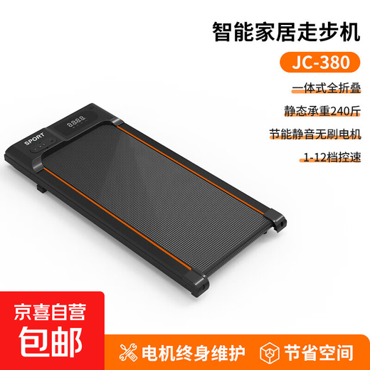 ANTEPOP treadmill home weight loss walking machine intelligent silent shock absorption foldable small fitness equipment basic model brushless motor 12-speed speed adjustment