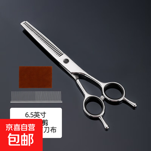 Barber-level craftsmanship, pet grooming scissors, dog Teddy dog hair scissors, special hair scissors for trimming, 6.5-inch double-tailed tooth scissors + comb + scissor cloth