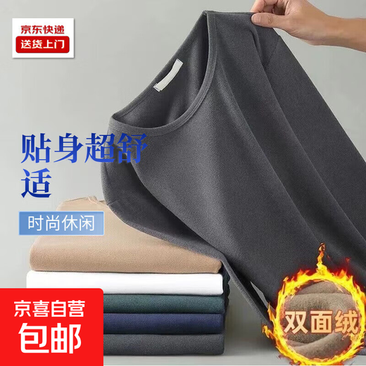 2025 new bottoming men's long-sleeved T-shirt autumn and winter double-sided velvet warm plus velvet round neck top with dark gray 3XL