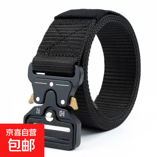 Tactical belt for male students military training outdoor sports multi-functional thickened overalls belt automatic buckle belt black cobra canvas belt 120cm