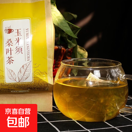 季海堂玉米须桑叶茶可搭配青钱柳牛蒡根蒲公英茶栀子苦荞茶养生茶 【5包】惠民装