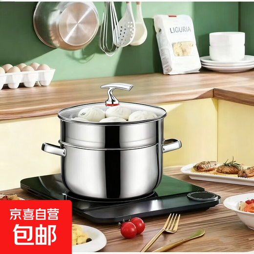 Stainless steel thickened multi-layer steamer steamer induction cooker gas stove universal soup pot multi-function pot 2 layers 24cm