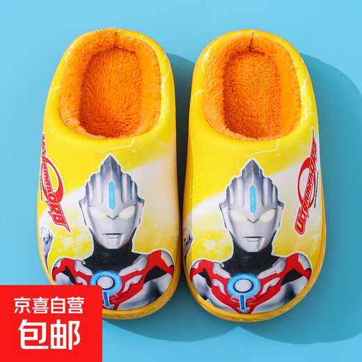 2025 Boys Cotton Slippers Winter Home Indoor Non-Slip Warm Boys and Girls Plush Baby Cartoon Cotton Slippers Yellow 12 34/35 Foot Length 21.5CM 9-10 Years Old