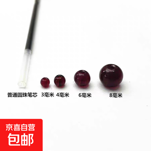 Burgundy garnet beads loose beads DIY jewelry accessories women's bracelet bracelet for girlfriend birthday gift festival 10A quality about 4mm 50 pieces gift box elastic rope