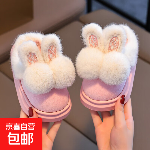 2025 New Children's Cotton Shoes Indoor and Outdoor Thickened and Warm Cotton Slippers for Middle and Large Children in Winter, Feeling Stepping on Shit, Pink 15 cm24/25 Inner Length 15cm