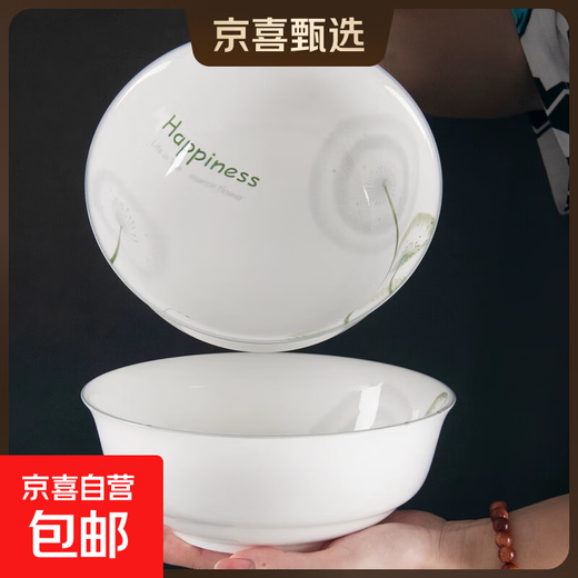 Household underglaze ceramic tableware Dandelion 7-inch Huabao bowl soup basin 1 pack